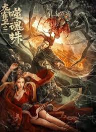 女教师夹震蛋上课被老师发现